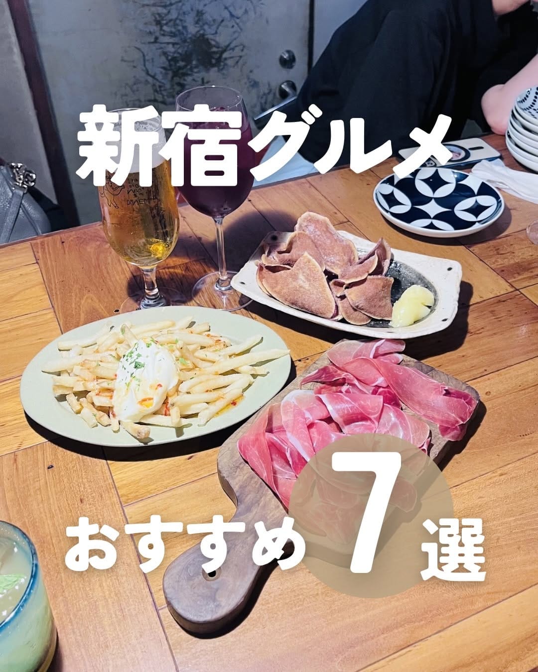 Post 9 by はらぺこちゃん|博多女子が教える東京グルメ on Instagram (carousel)