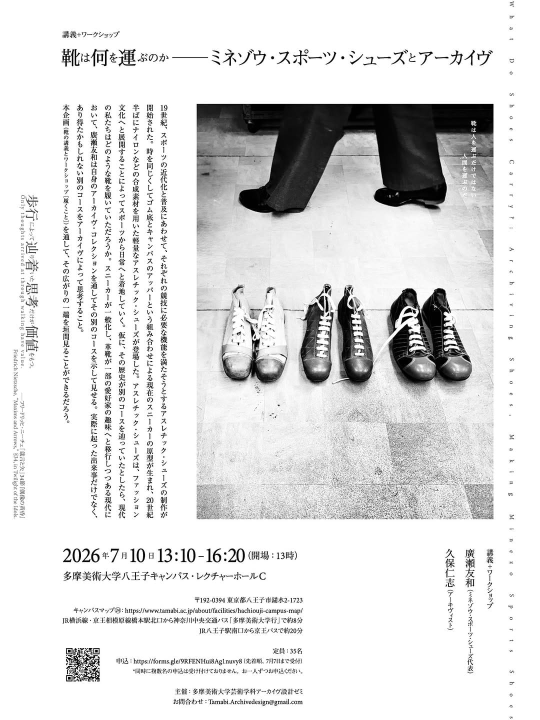 Post 5 by MINEZO SPORTS SHOES on Instagram (image)