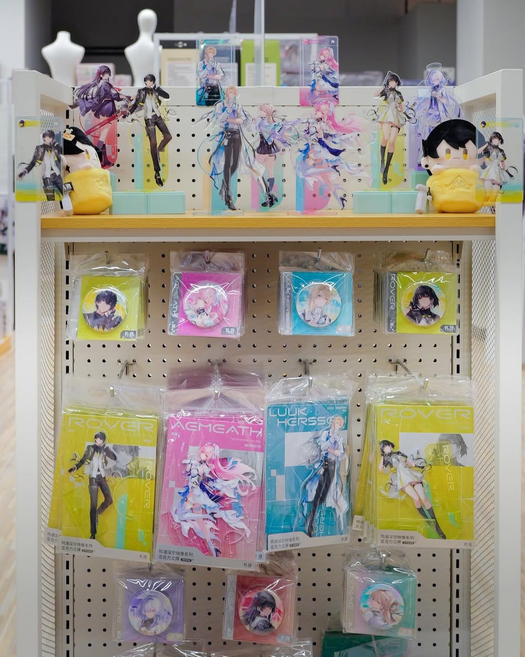 Post 8 by Sora Gumi on Instagram (carousel)