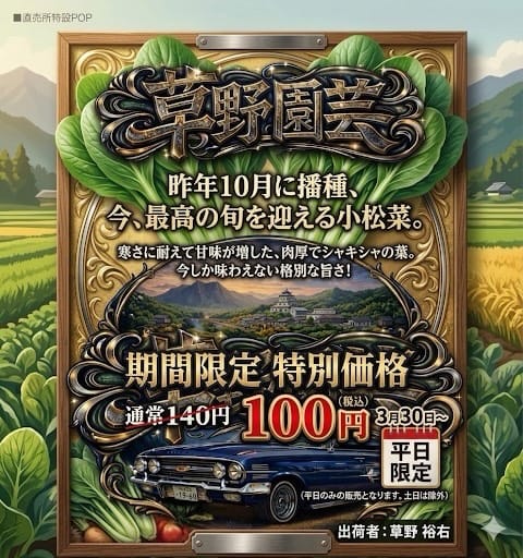 Post 7 by 道の駅伊達の郷りょうぜん on Instagram (carousel)
