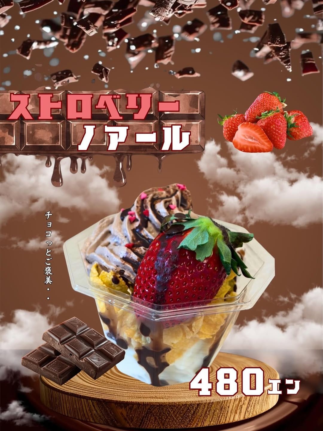 Post 9 by 道の駅伊達の郷りょうぜん on Instagram (image)