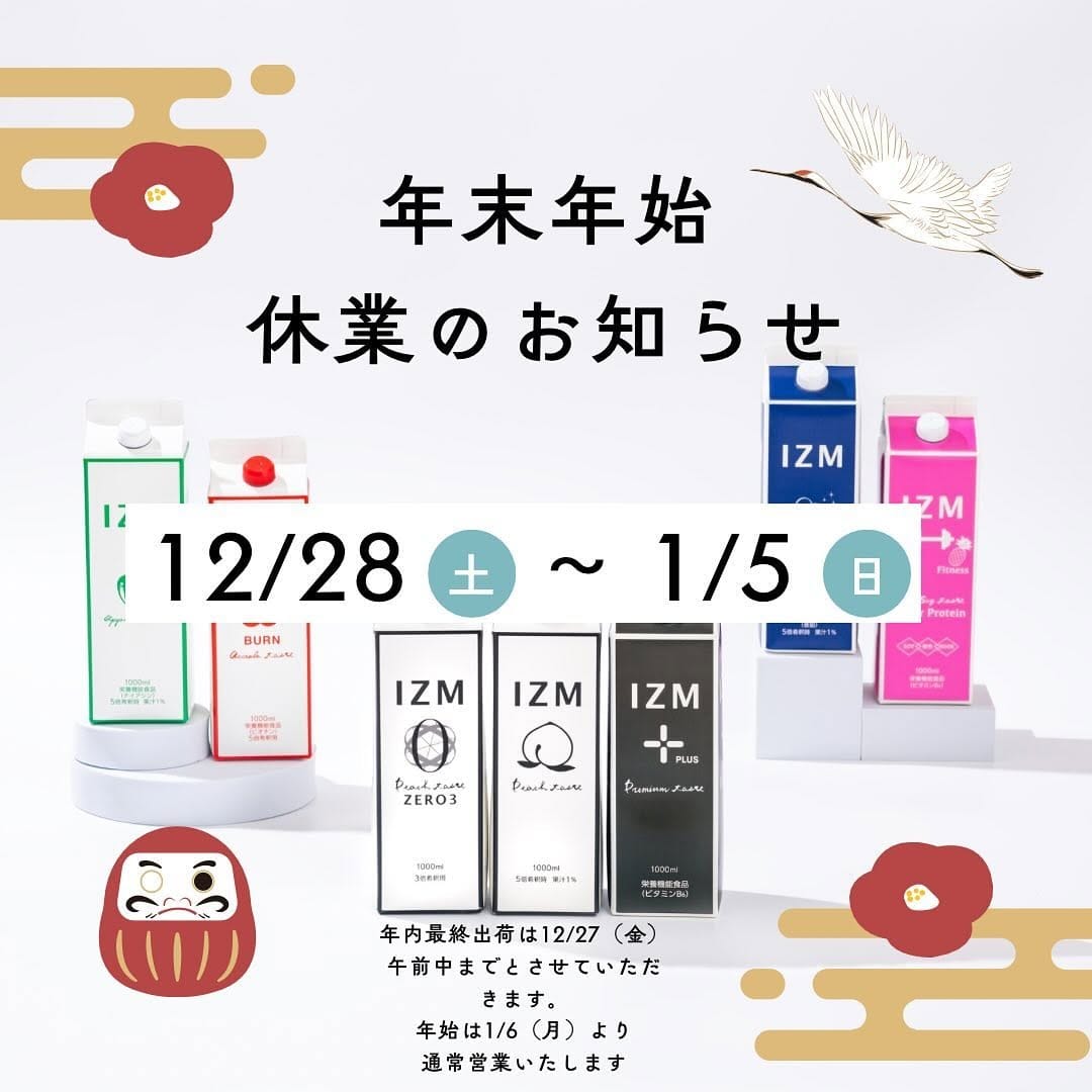 Post 7 by 株式会社T-CONCEPTION on Instagram (image)