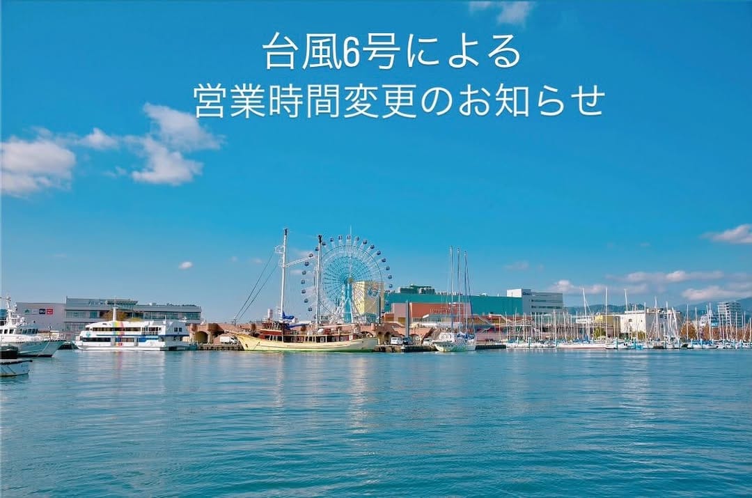 Post 2 by エスパルスドリームプラザ【公式】 on Instagram (image)