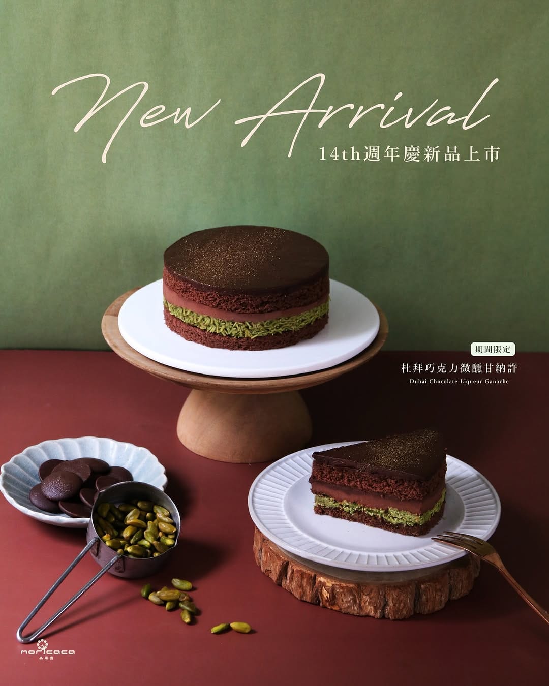 Post 3 by moricaca森果香 on Instagram (carousel)