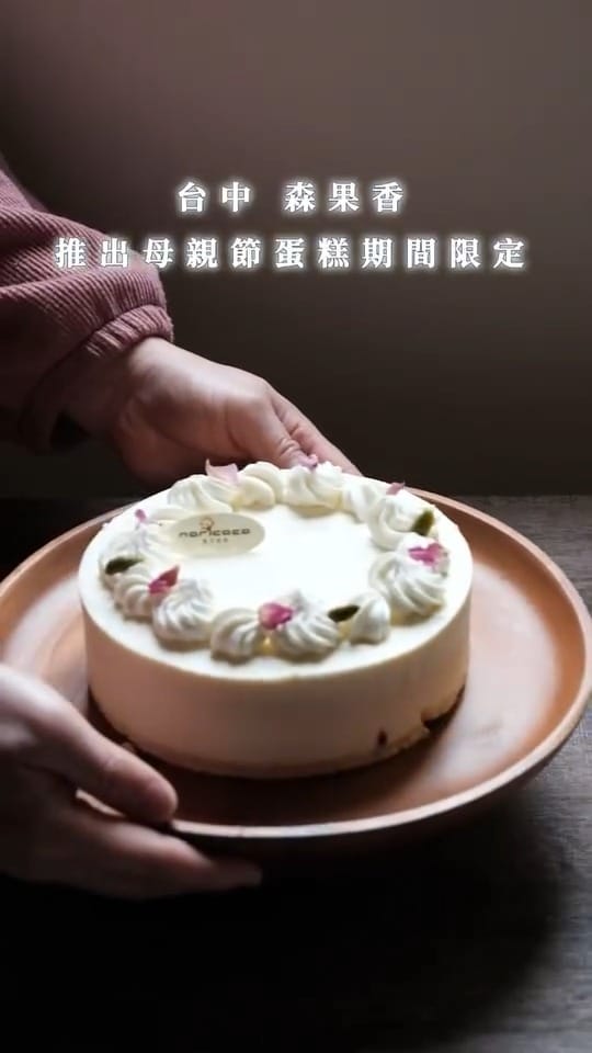 Post 9 by moricaca森果香 on Instagram (video)