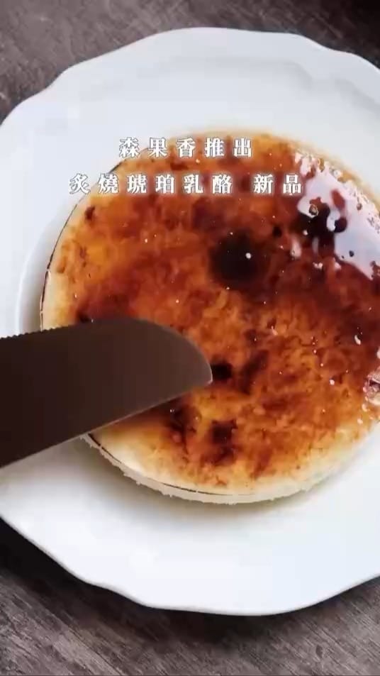 Post 5 by moricaca森果香 on Instagram (video)