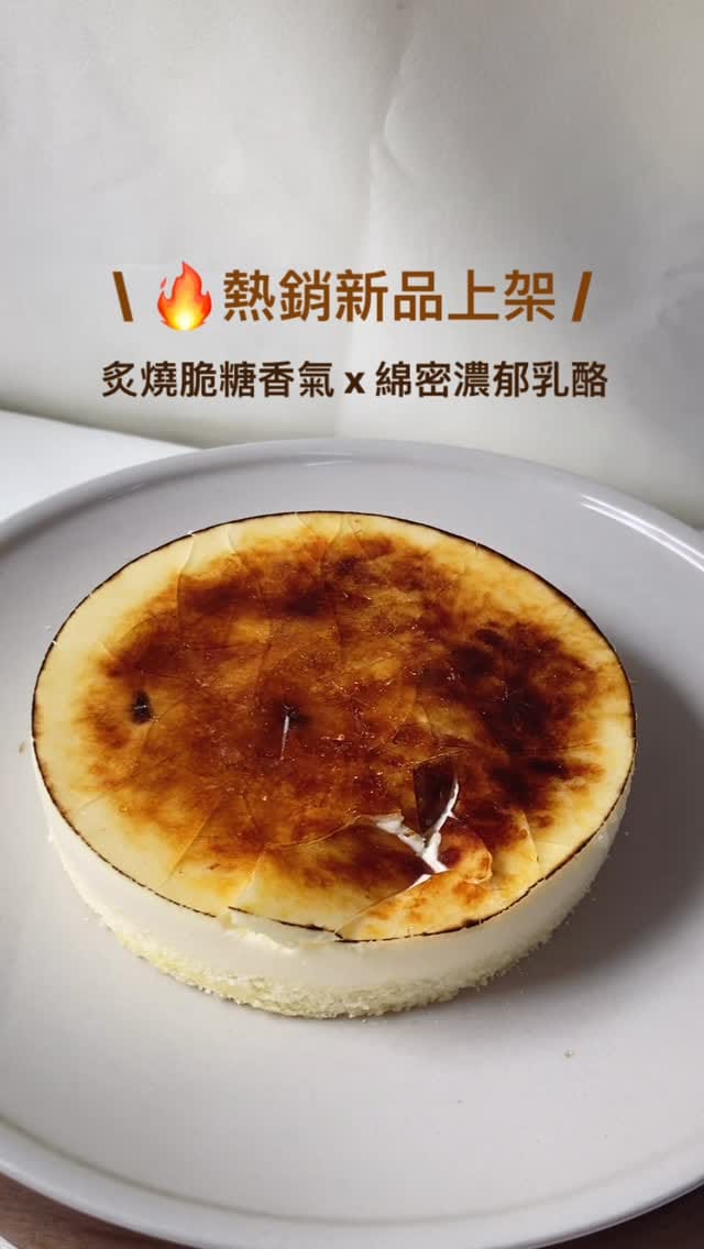 Post 7 by moricaca森果香 on Instagram (video)