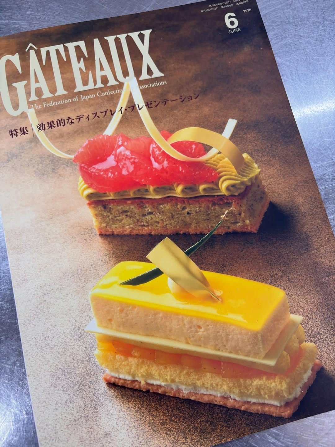 Post 7 by La pâtisserie KANAZAWA/ラパティスリーカナザワ/山形/ケーキ on Instagram (carousel)