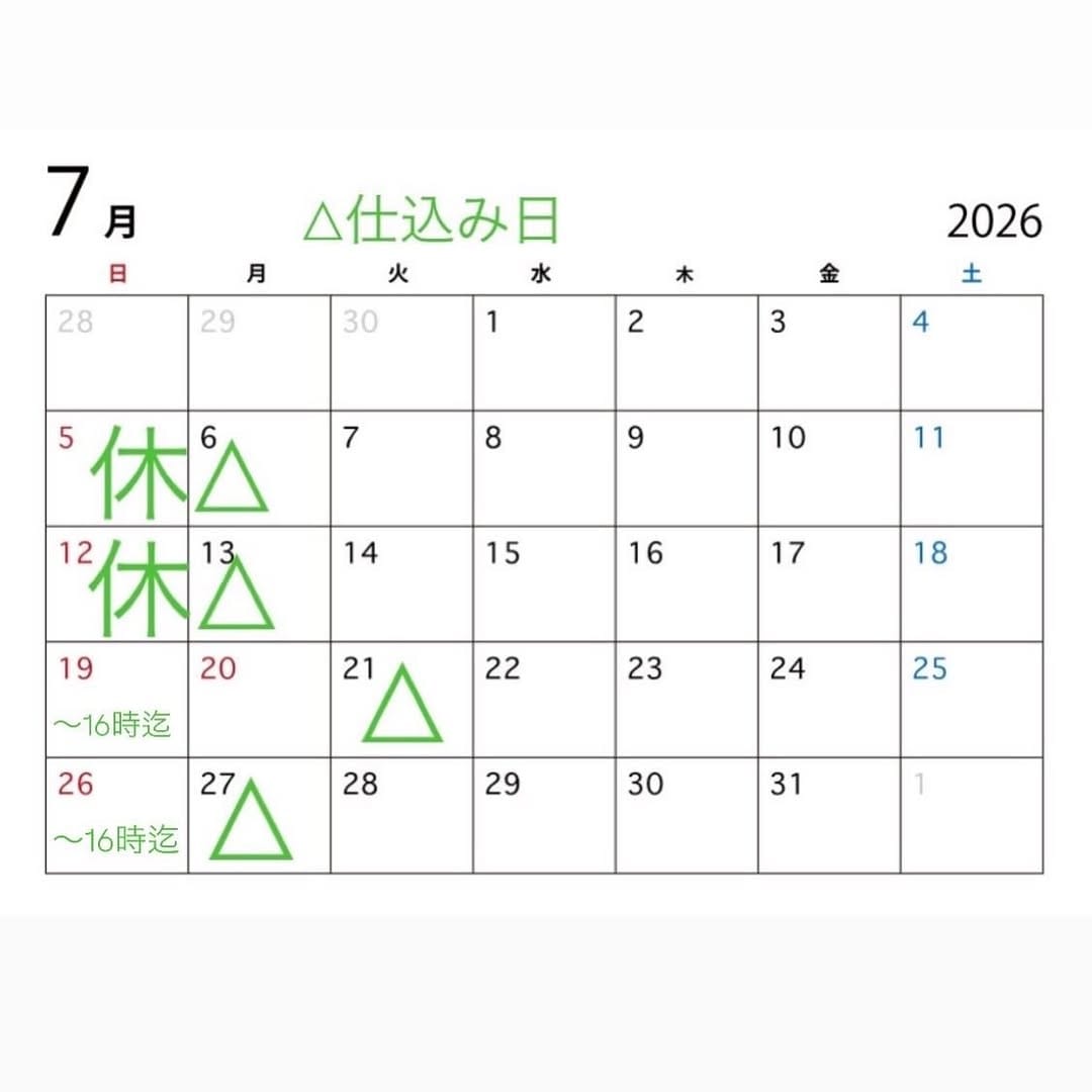 Post 2 by カシトオナツ on Instagram (image)