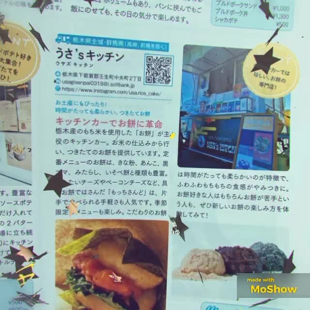 Post 6 by うさ’sキッチン on Instagram (video)