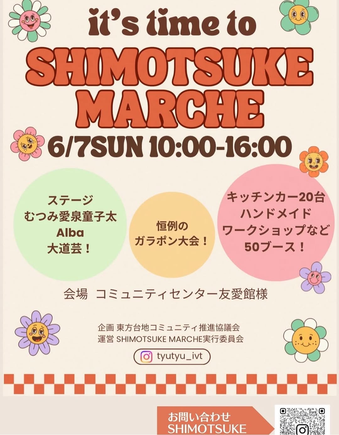 Post 3 by うさ’sキッチン on Instagram (image)