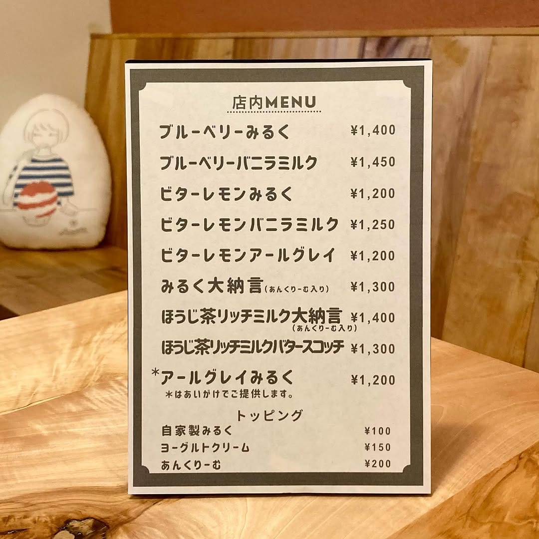 Post 4 by A.cocotto bis(エーココットビス) on Instagram (image)