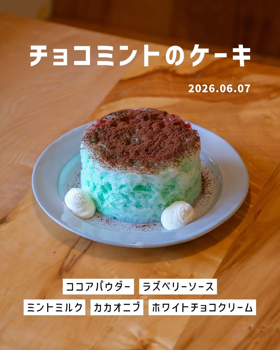 Post 9 by A.cocotto bis(エーココットビス) on Instagram (image)
