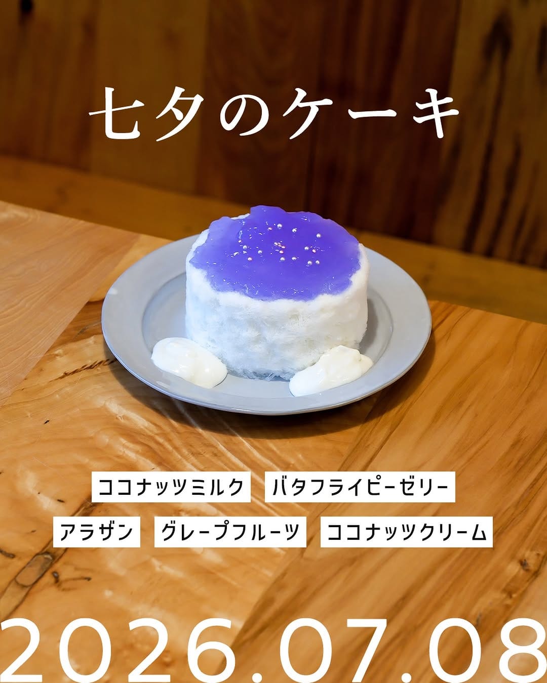 Post 1 by A.cocotto bis(エーココットビス) on Instagram (image)
