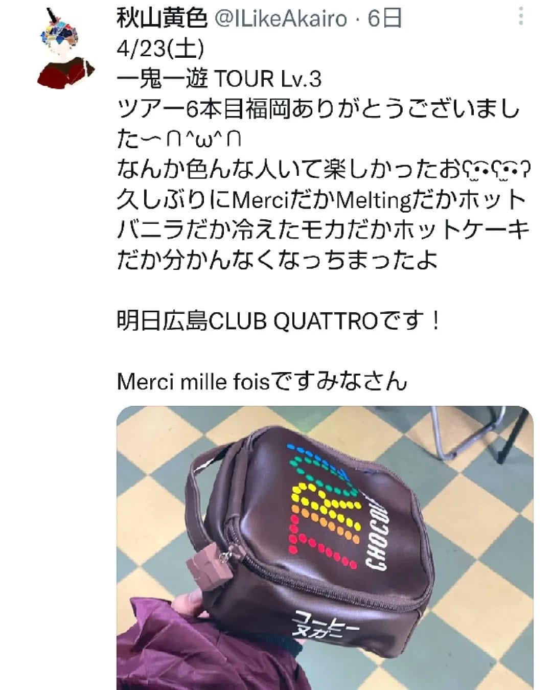 Post 8 by 秋山黄色 on Instagram (carousel)