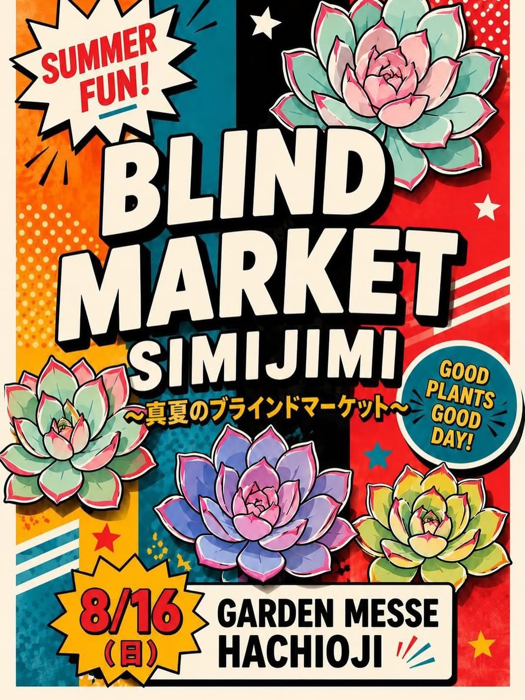 Post 4 by ガーデンメッセ🌵多肉専用アカウント🌵 on Instagram (image)
