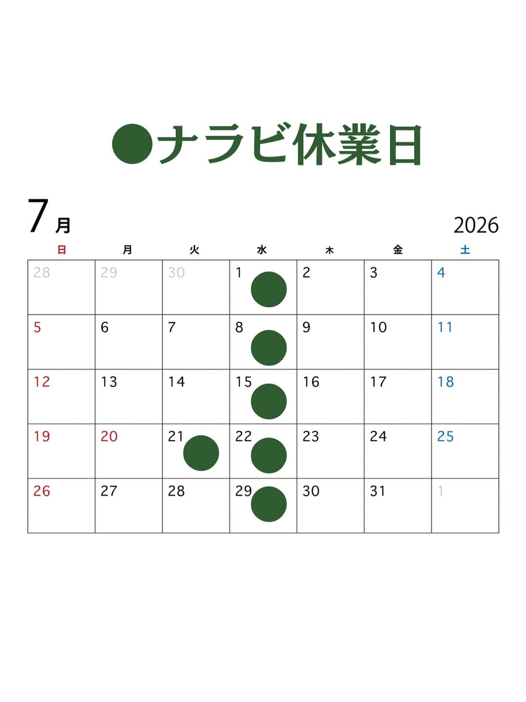 Post 1 by NAMIKI&NARABI on Instagram (image)