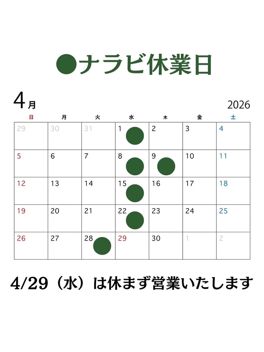 Post 6 by NAMIKI&NARABI on Instagram (image)