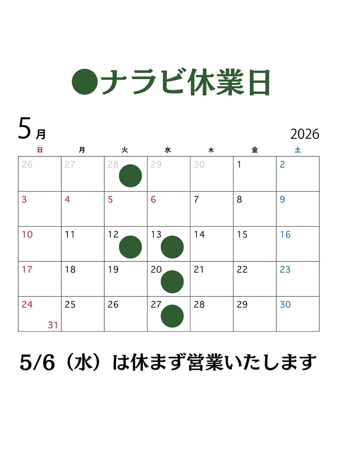Post 5 by NAMIKI&NARABI on Instagram (image)