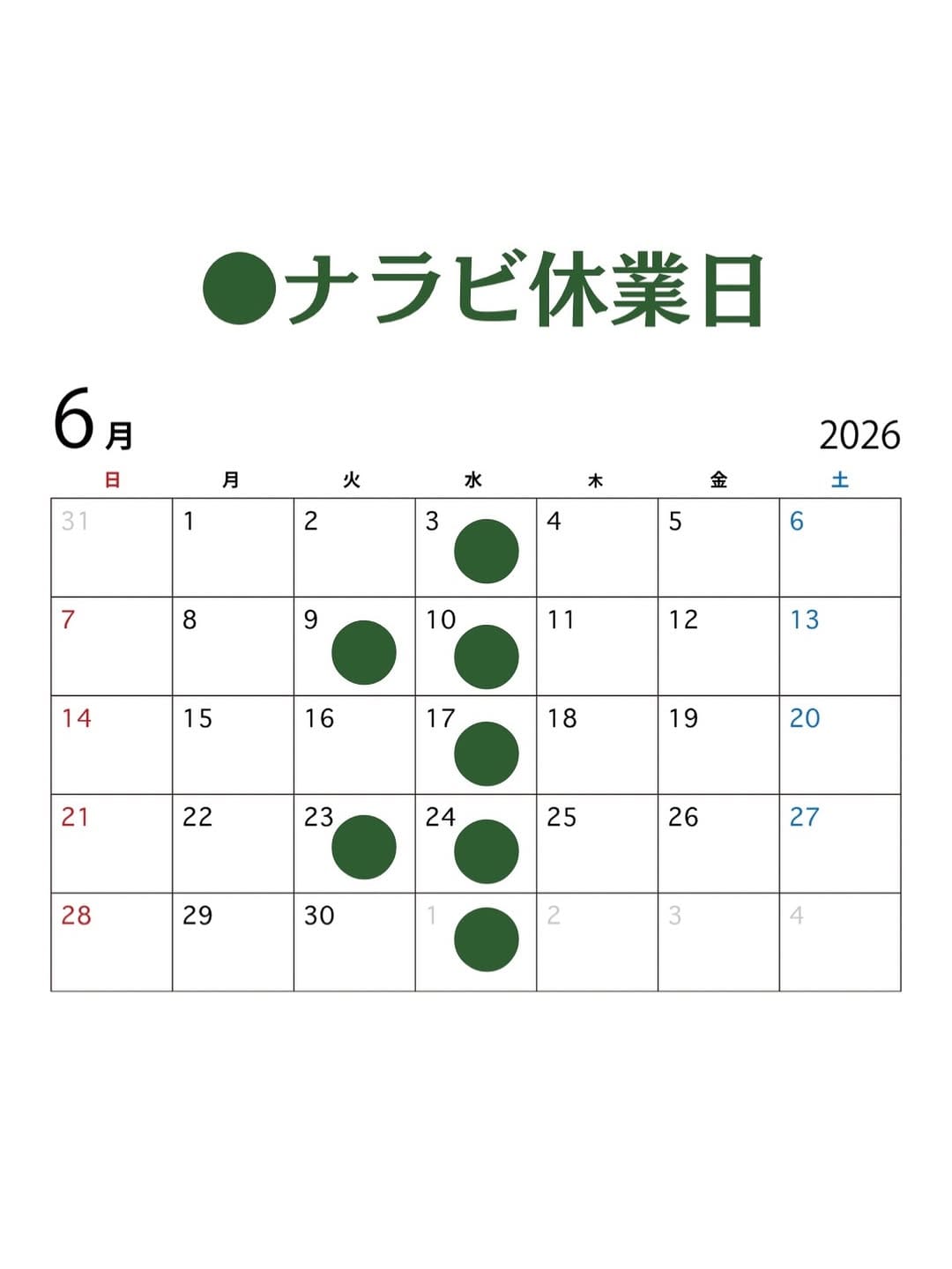 Post 2 by NAMIKI&NARABI on Instagram (image)