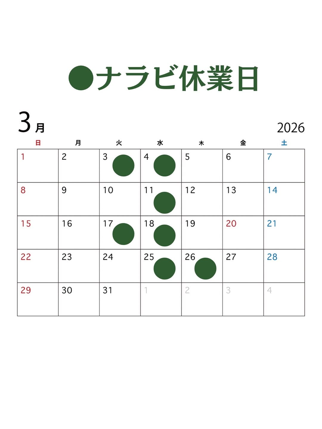 Post 10 by NAMIKI&NARABI on Instagram (image)