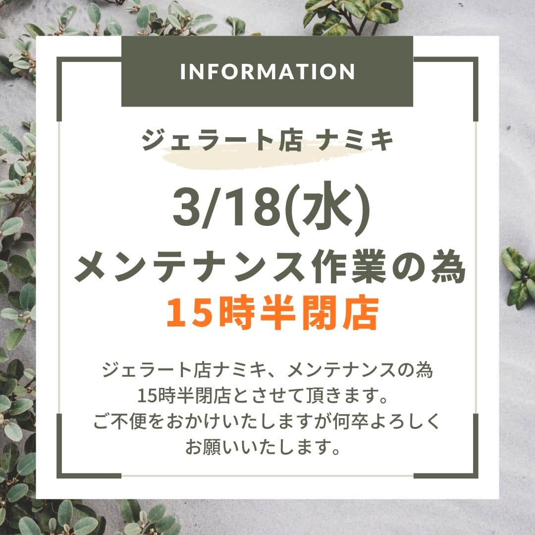Post 8 by NAMIKI&NARABI on Instagram (image)