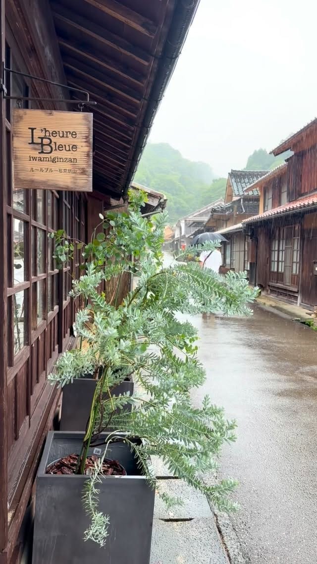 Post 10 by ルールブルー石見銀山 on Instagram (video)