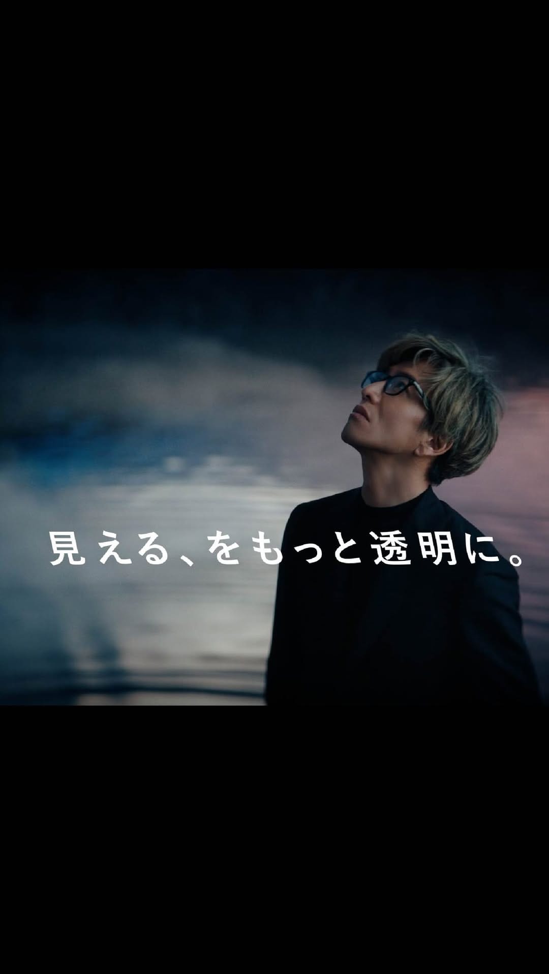 Post 8 by OWNDAYS｜オンデーズ on Instagram (video)