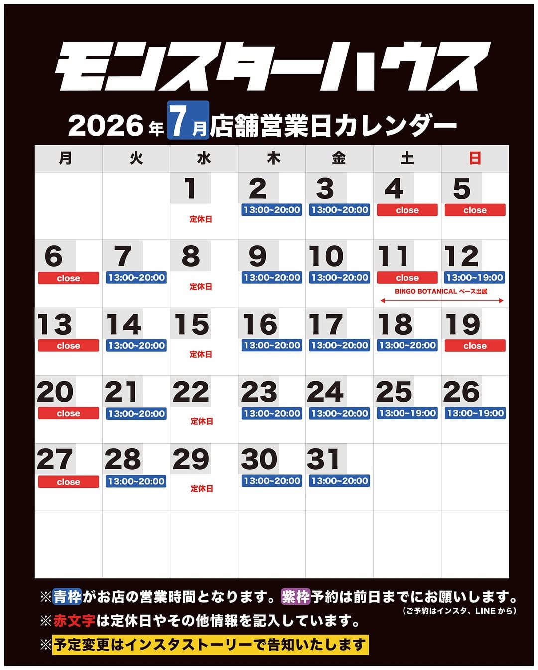 Post 3 by 【アガベアイテム専門店】モンスターハウス on Instagram (image)
