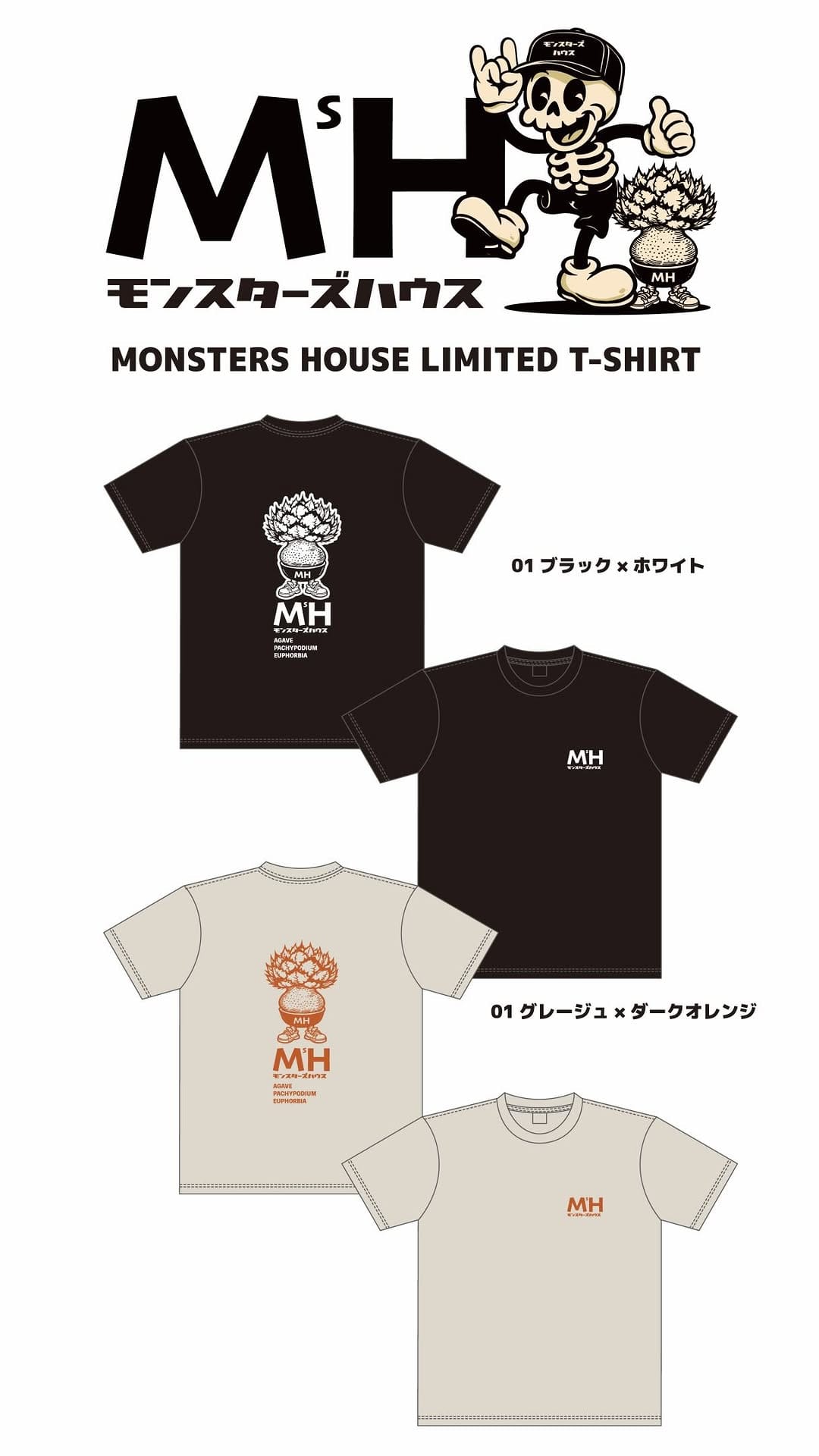 Post 1 by 【アガベアイテム専門店】モンスターハウス on Instagram (video)