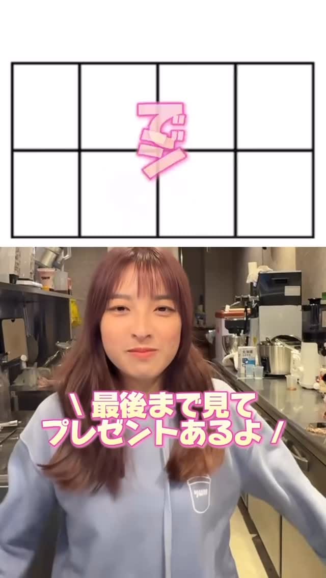 Post 9 by YUMTEA  OSAKA(ヤムティー)  泱茶大阪店 on Instagram (video)