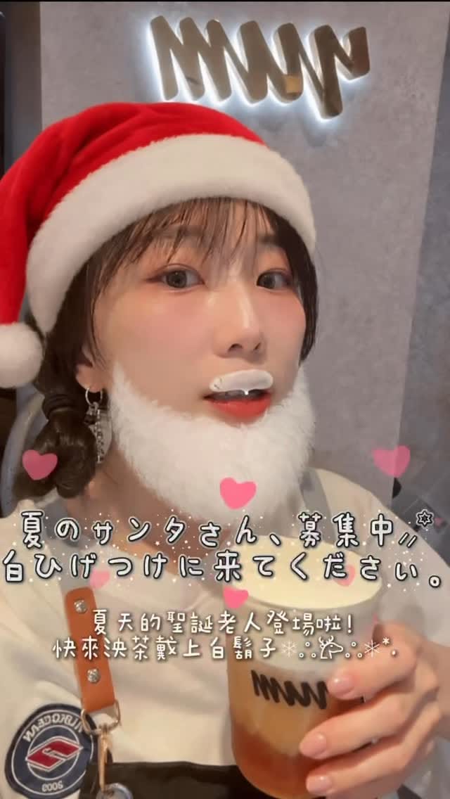 Post 3 by YUMTEA  OSAKA(ヤムティー)  泱茶大阪店 on Instagram (video)