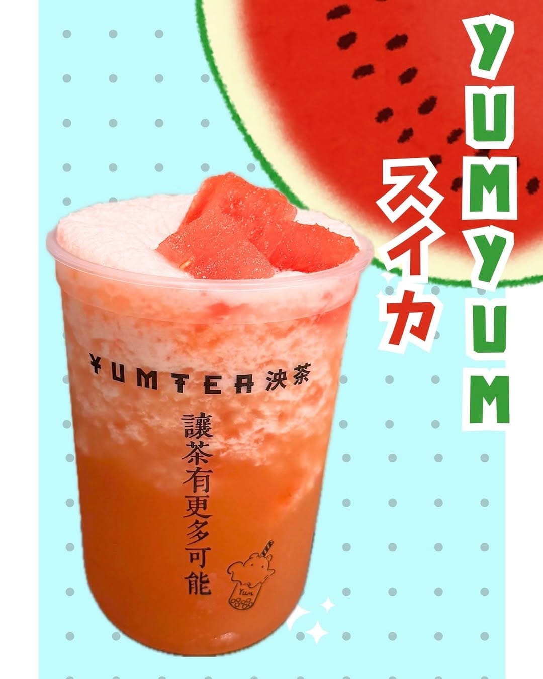 Post 2 by YUMTEA  OSAKA(ヤムティー)  泱茶大阪店 on Instagram (image)