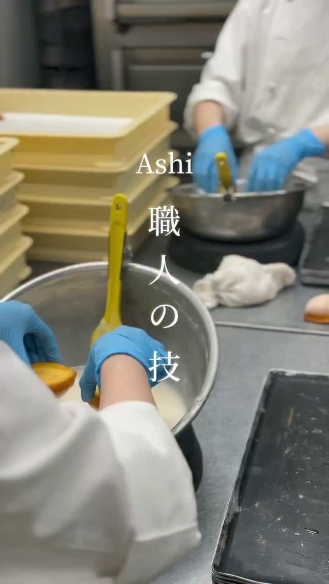 Post 1 by 湘南クリエイティブガトー葦 on Instagram (video)
