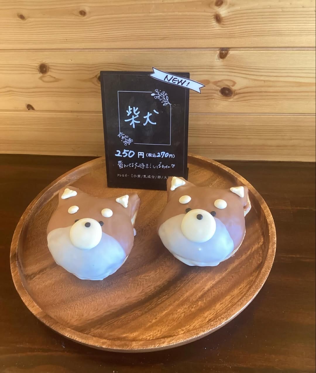 Post 9 by 笑mina donuts 大曲店￤ドーナツ専門店 on Instagram (image)