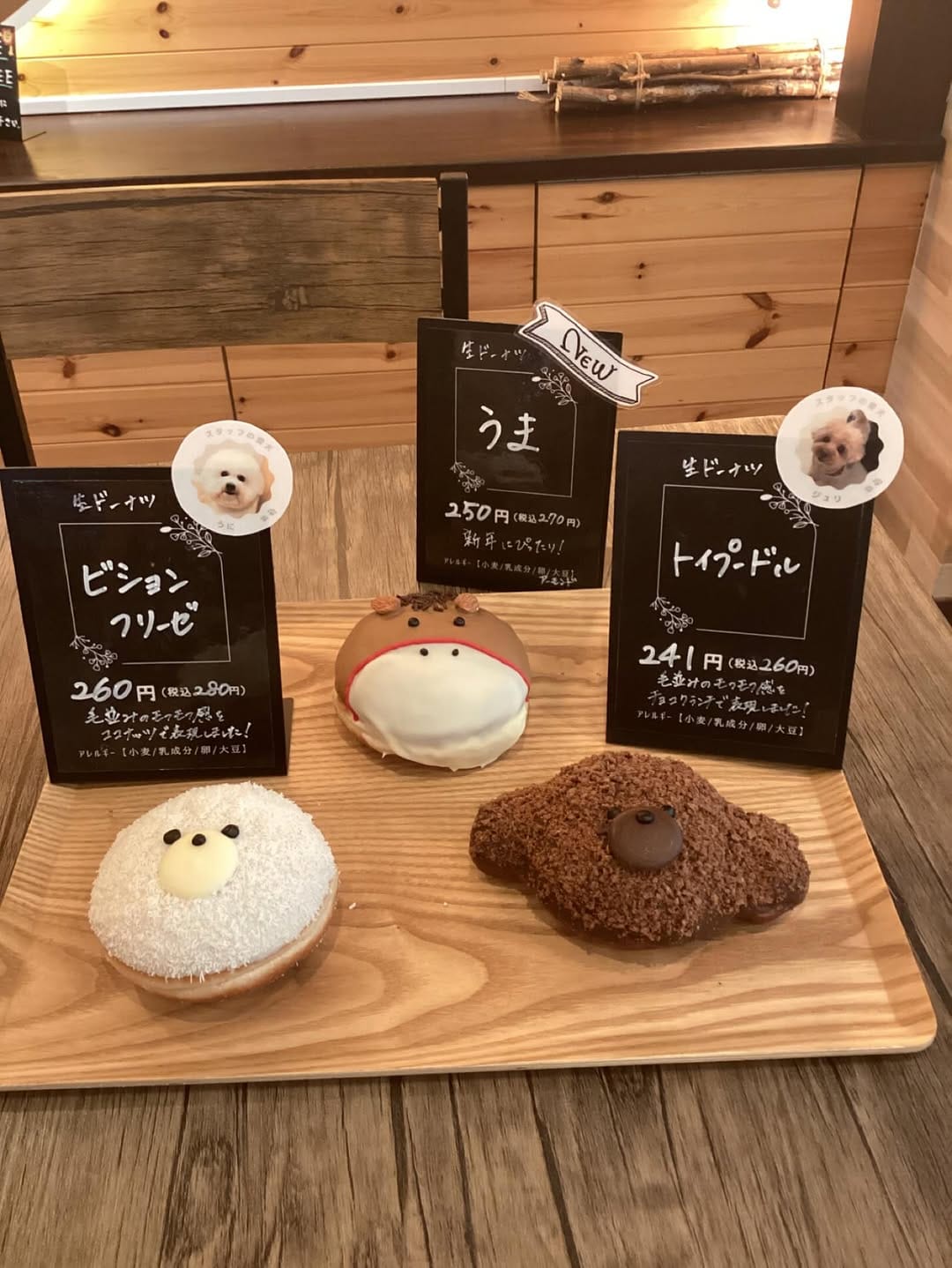 Post 10 by 笑mina donuts 大曲店￤ドーナツ専門店 on Instagram (image)