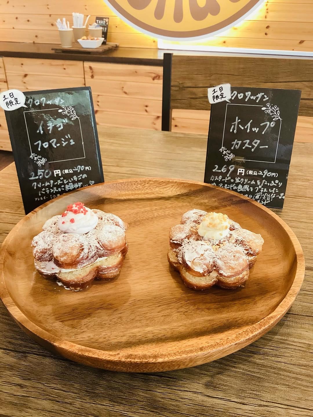 Post 5 by 笑mina donuts 大曲店￤ドーナツ専門店 on Instagram (image)