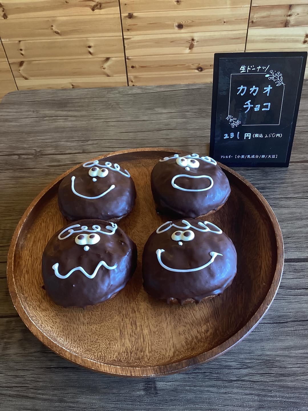 Post 1 by 笑mina donuts 大曲店￤ドーナツ専門店 on Instagram (image)