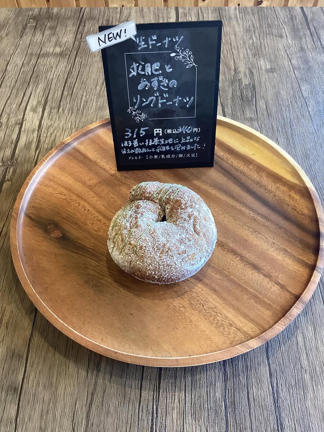 Post 6 by 笑mina donuts 大曲店￤ドーナツ専門店 on Instagram (image)