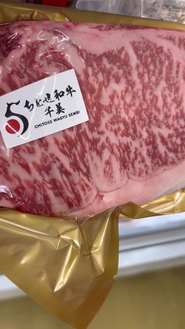 Post 5 by なすの精肉店 on Instagram (video)