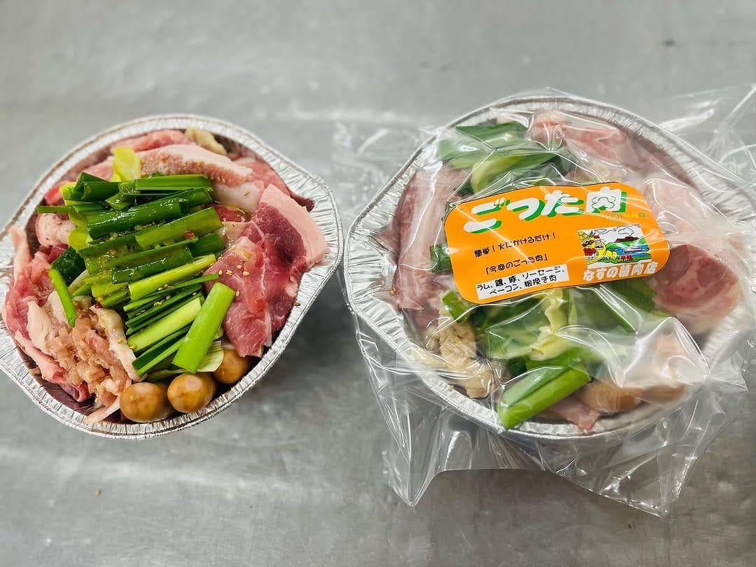 Post 10 by なすの精肉店 on Instagram (carousel)