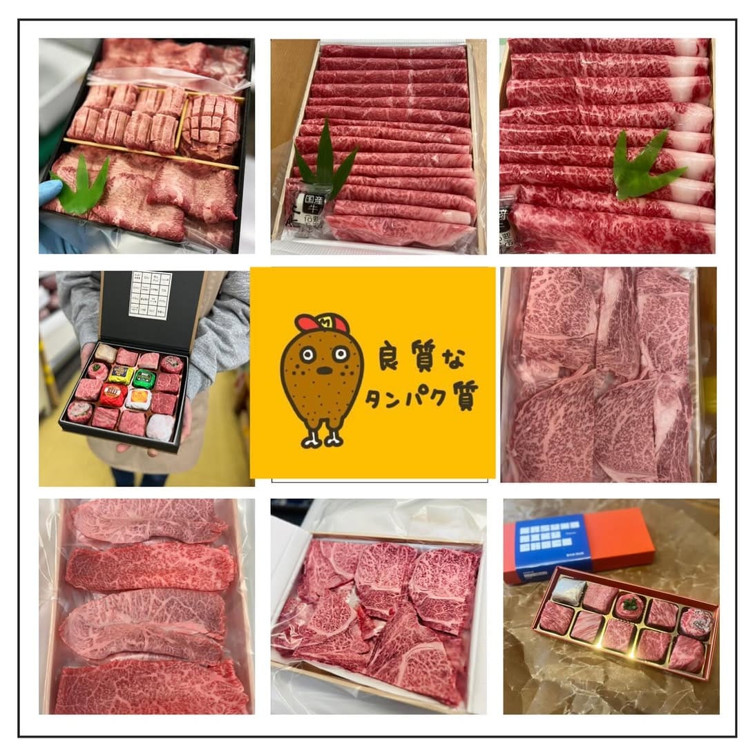 Post 6 by なすの精肉店 on Instagram (image)