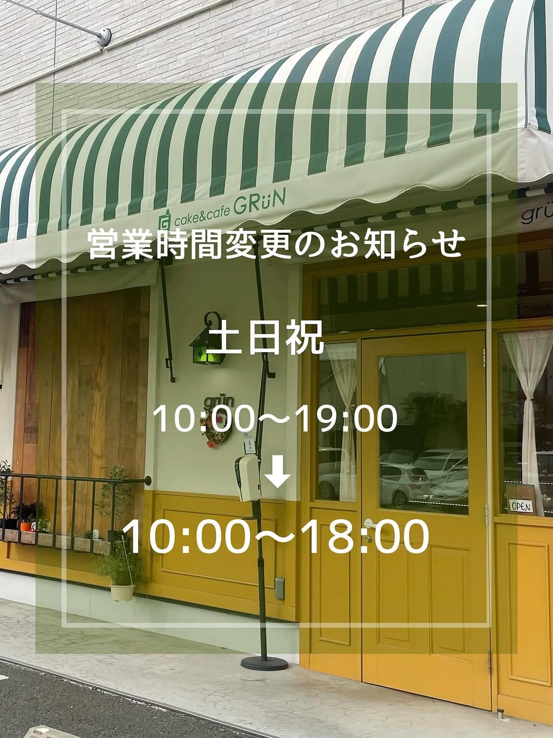 Post 9 by cake&cafeGRüN on Instagram (image)