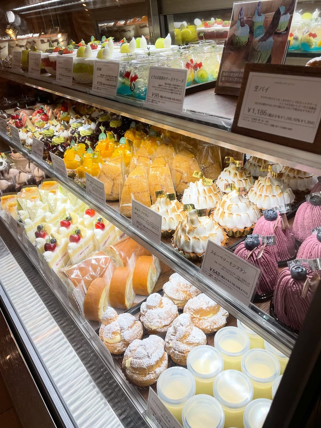 Post 7 by cake&cafeGRüN on Instagram (image)