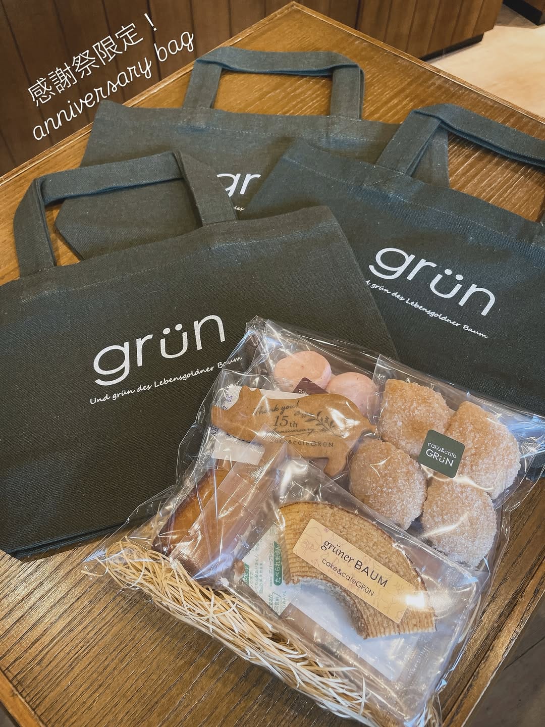 Post 3 by cake&cafeGRüN on Instagram (carousel)