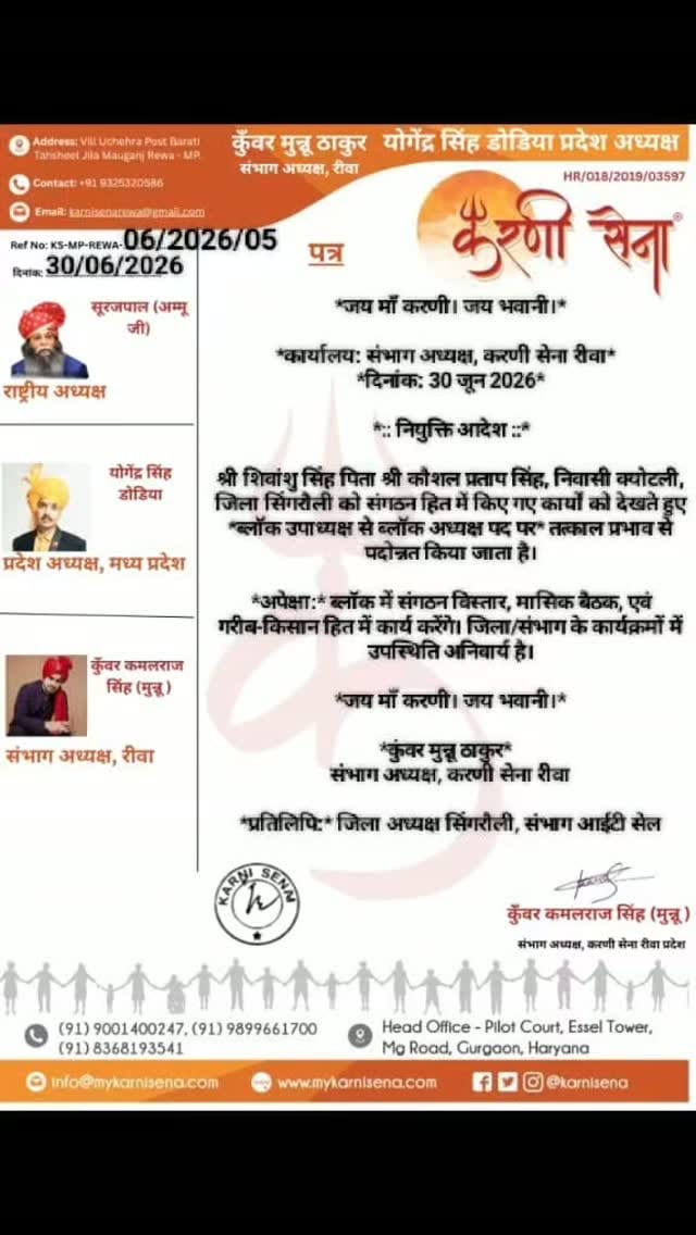 Post 2 by Thakur Bachhu Dada on Instagram (video)