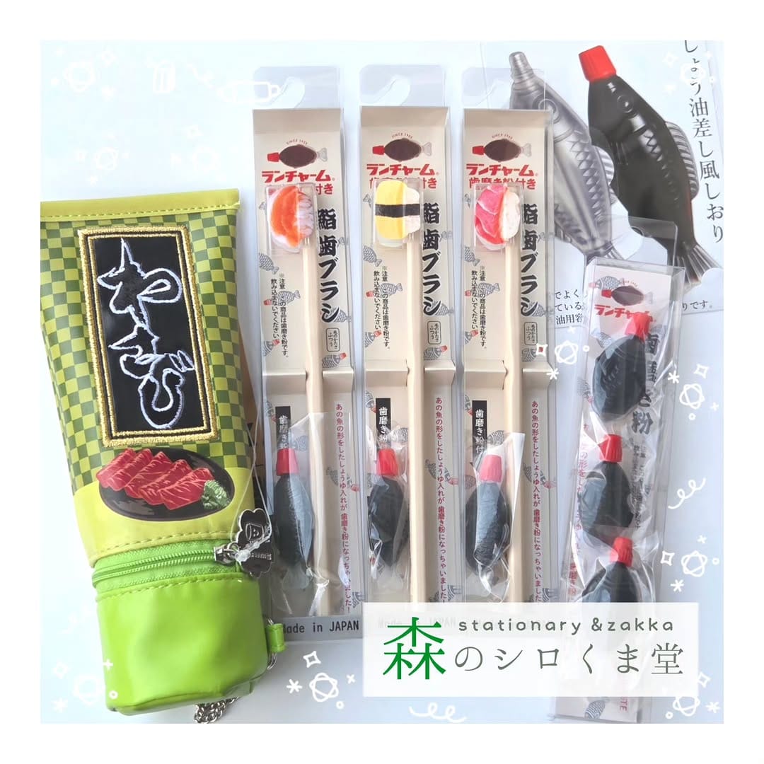 Post 3 by 🌳森のシロくま堂🐻‍❄️/森町/遠州の小京都 on Instagram (carousel)