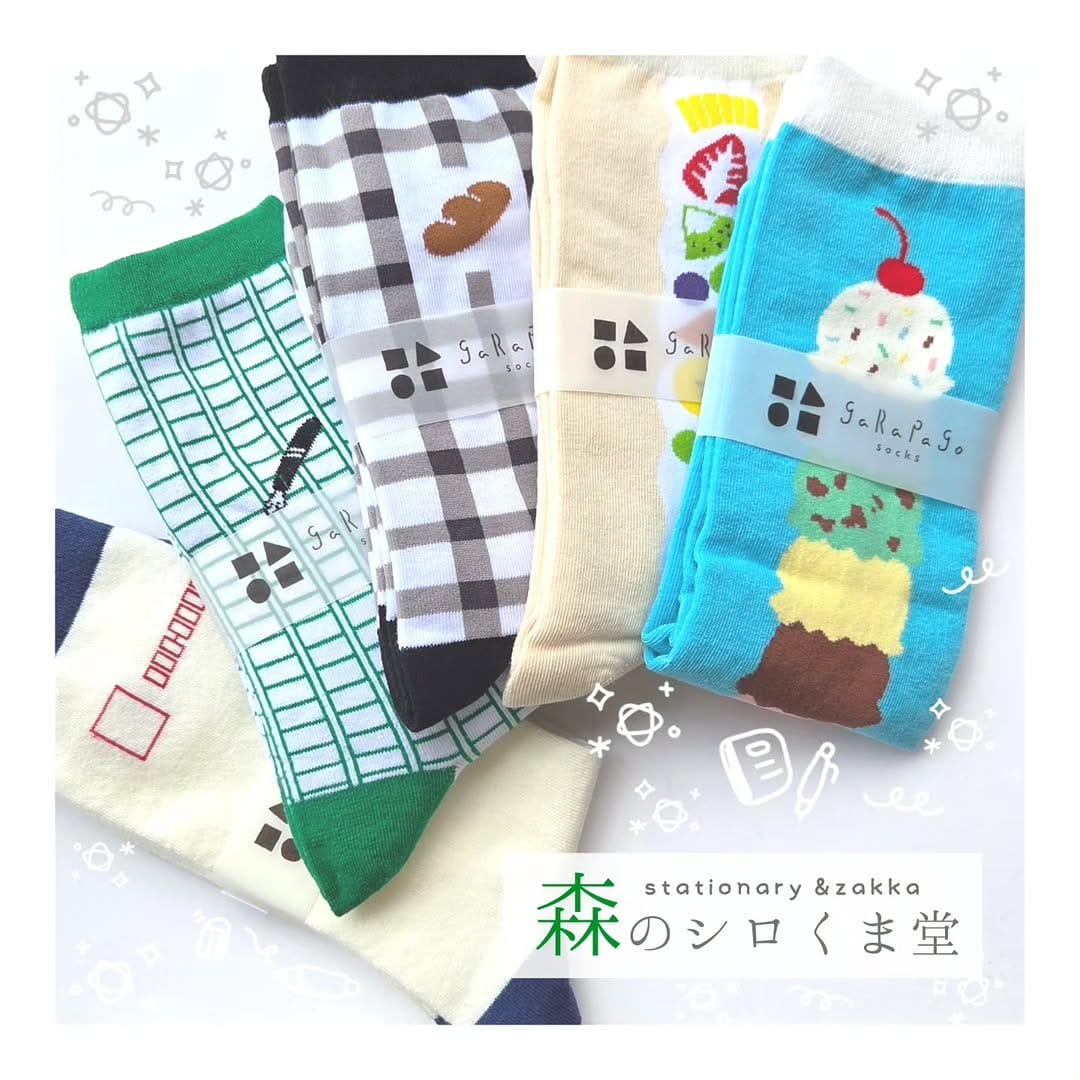 Post 1 by 🌳森のシロくま堂🐻‍❄️/森町/遠州の小京都 on Instagram (carousel)