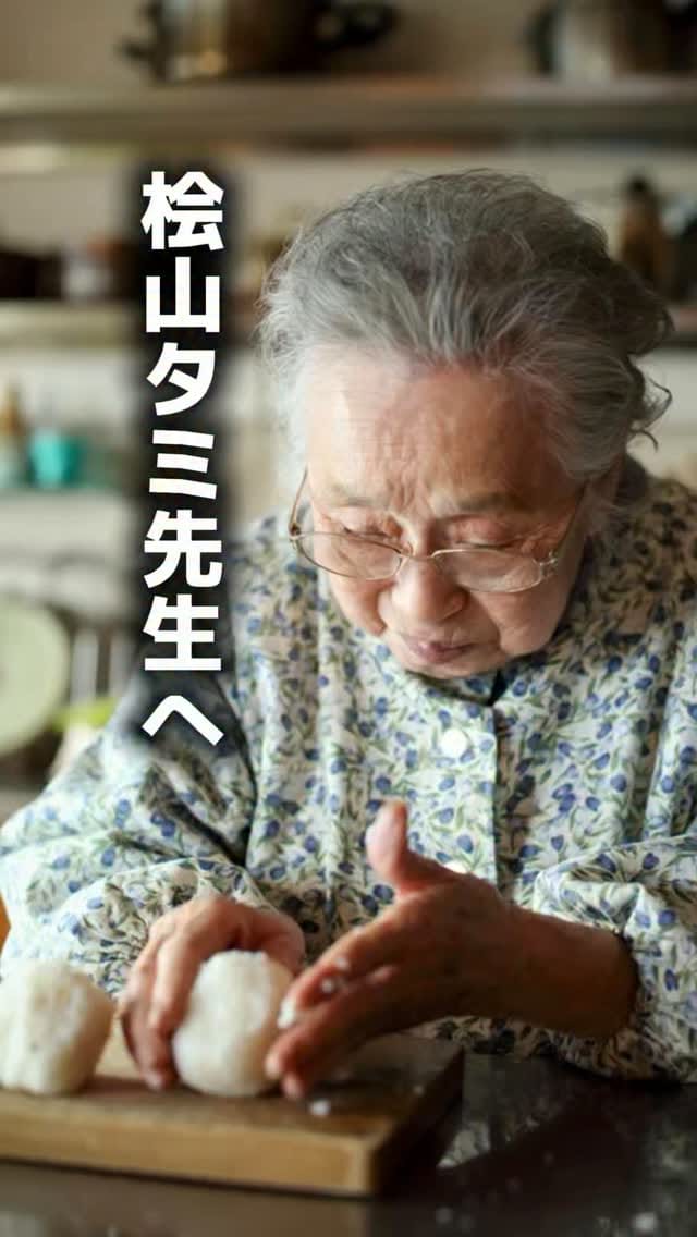 Post 2 by 台所道具店キッチンパラダイス on Instagram (video)