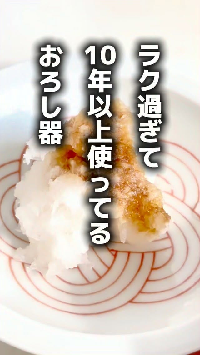 Post 6 by 台所道具店キッチンパラダイス on Instagram (video)